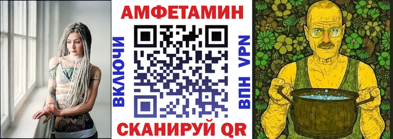 Амфетамин 98%  наркота  Нязепетровск 