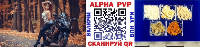 сколько стоит  Нязепетровск  Alpha-PVP крисы CK 
