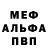 Первитин витя Danylo Veselyi