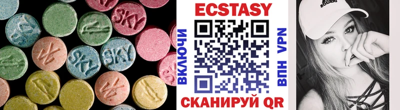 Экстази mix Нязепетровск