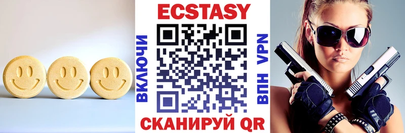 дарк нет официальный сайт  Нязепетровск  Ecstasy Punisher  цена  