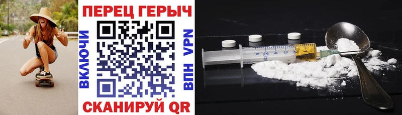 Героин VHQ Нязепетровск