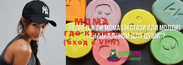 мескалин Балахна