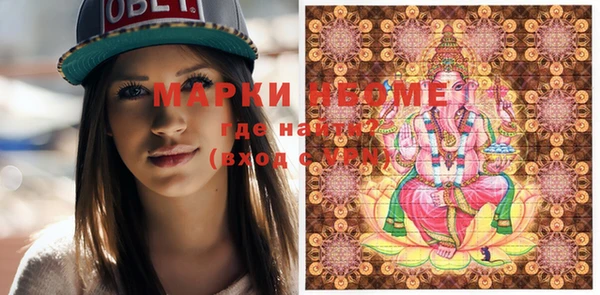 мескалин Балахна