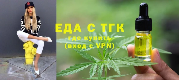 мескалин Балахна