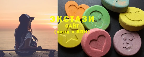 ECSTASY Баксан