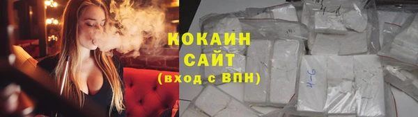 мескалин Балахна