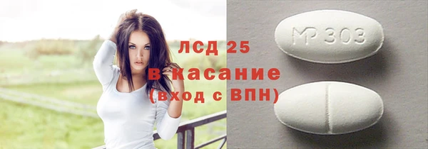 мескалин Балахна