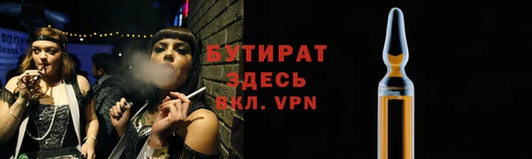 ECSTASY Баксан