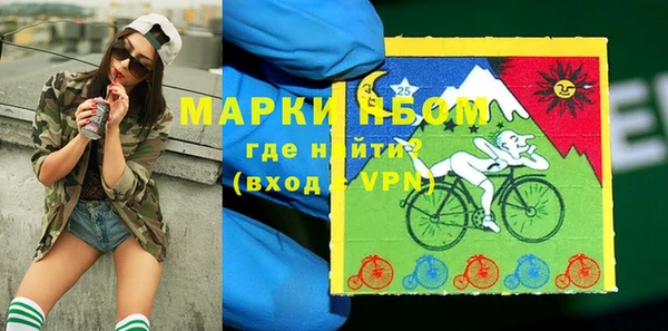 мескалин Балахна