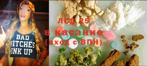мескалин Балахна