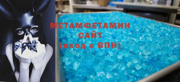 мескалин Балахна