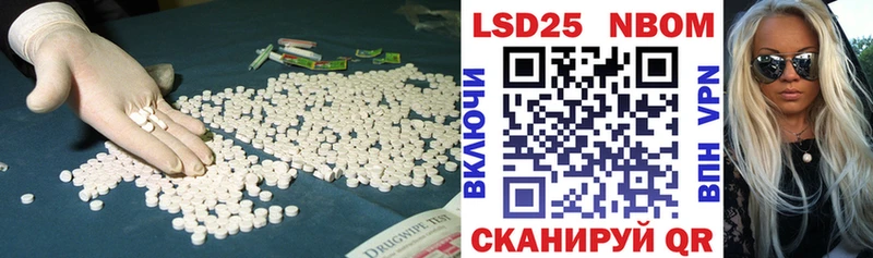 хочу наркоту  darknet клад  LSD-25 экстази кислота  Нязепетровск 