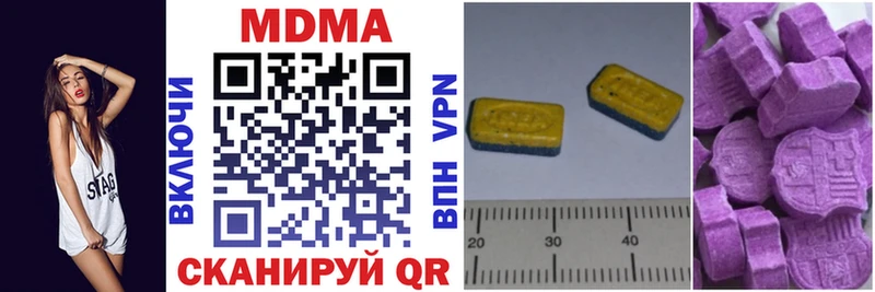 где купить   Нязепетровск  MDMA VHQ 