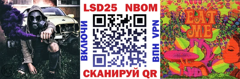 Марки N-bome 1500мкг  Нязепетровск 